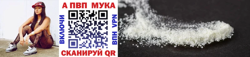 Альфа ПВП Соль  Суровикино 