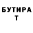 Амфетамин VHQ Geodozer