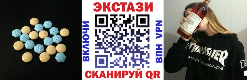 ЭКСТАЗИ Дубай  Суровикино 