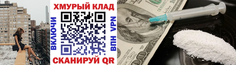 ОМГ ОМГ сайт  Суровикино  Героин афганец 