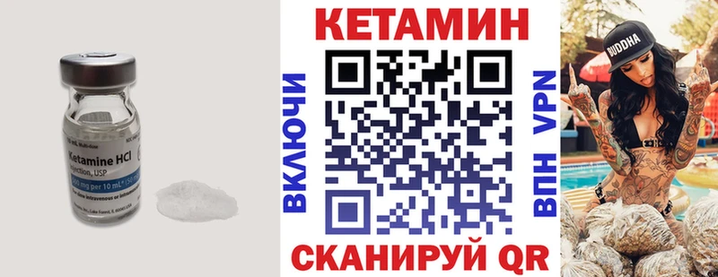 КЕТАМИН VHQ  продажа наркотиков  Суровикино 