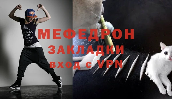 экстази Балахна
