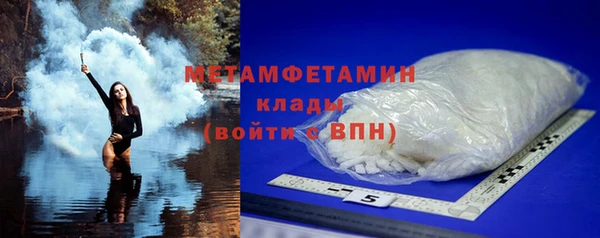 мефедрон мука Гусиноозёрск