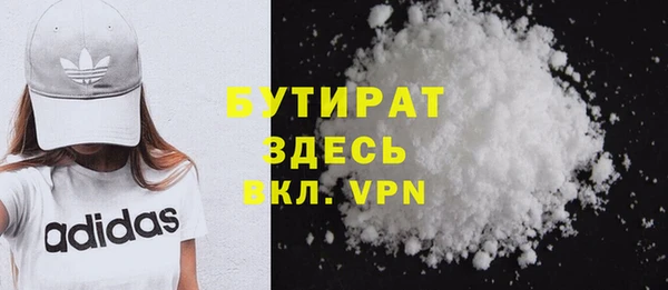 мескалин Краснотурьинск