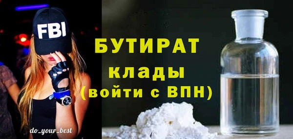 экстази Балахна