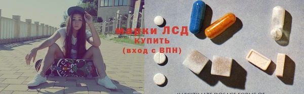 экстази Балахна