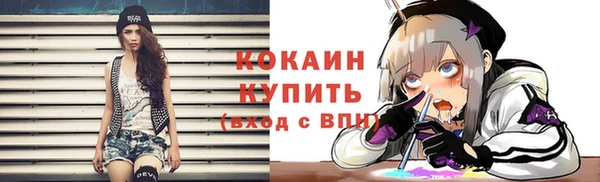 экстази Балахна
