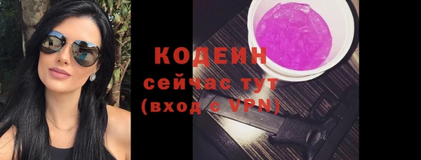 бошки Баксан
