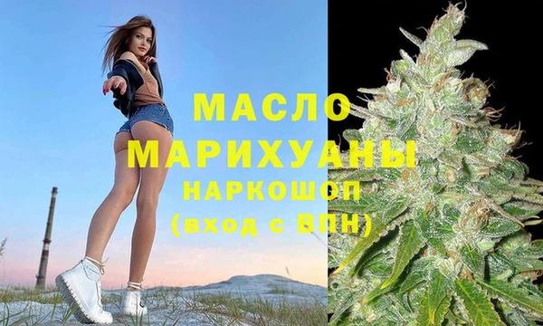 mdpv Армянск