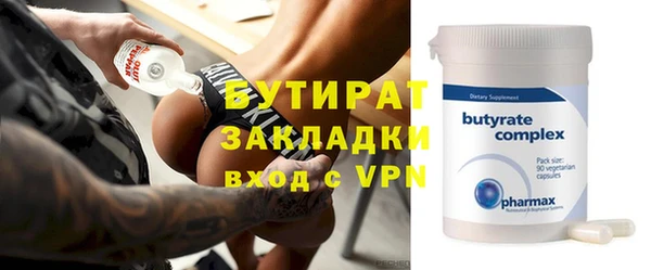 mdpv Балабаново