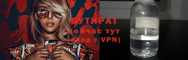 экстази Балахна