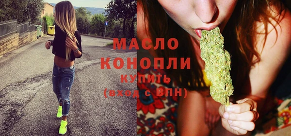 mdpv Балабаново