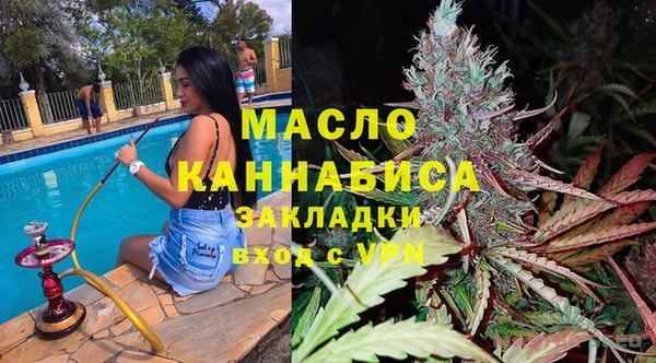 экстази Балахна