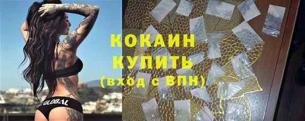 mdpv Армянск
