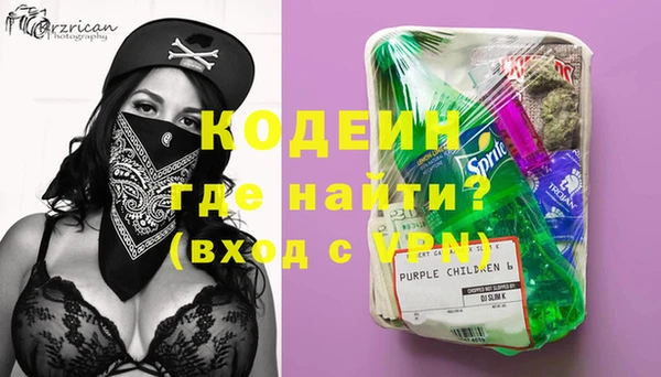 экстази Балахна