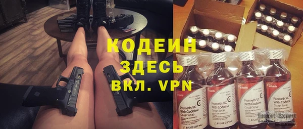 бошки Баксан