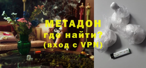 экстази Балахна
