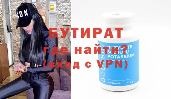 mdpv Армянск