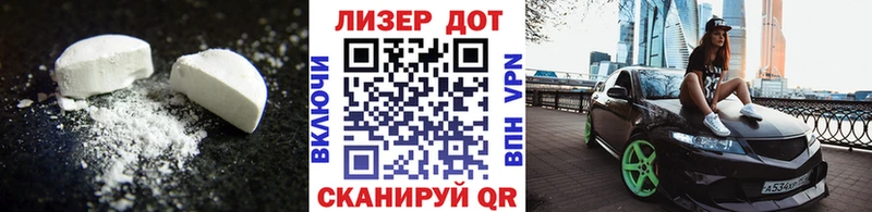 Лсд 25 экстази кислота Суровикино