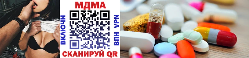 KRAKEN рабочий сайт  где продают наркотики  Суровикино  MDMA Molly 