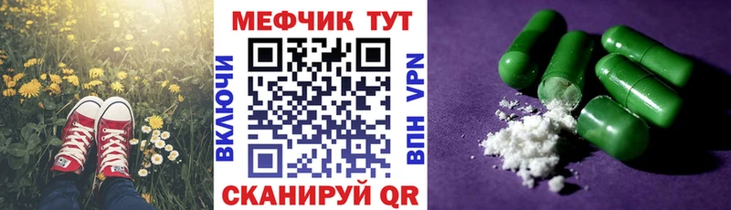 МЯУ-МЯУ VHQ  где можно купить наркотик  нарко площадка телеграм  Суровикино 