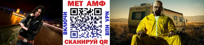 сколько стоит Суровикино мега маркетплейс Первитин винт