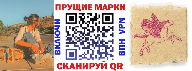 Марки N-bome 1,5мг  Суровикино 